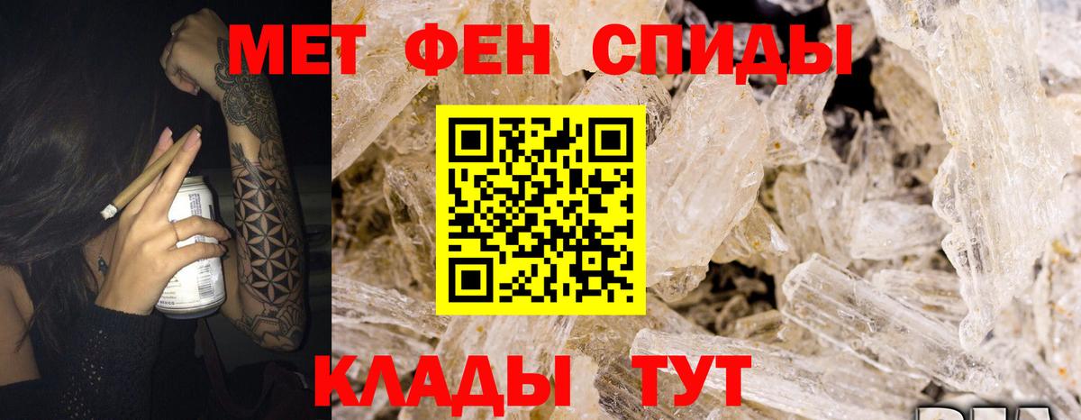 Ступино  Amphetamine VHQ  Amphetamine  Вход с VPN 