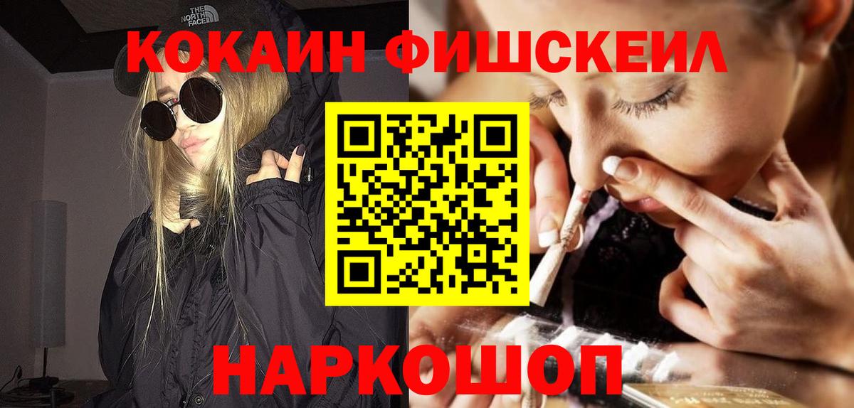 COCAIN 98% Ступино