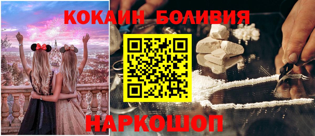 Ступино  Кокаин 98%  Вход с VPN 
