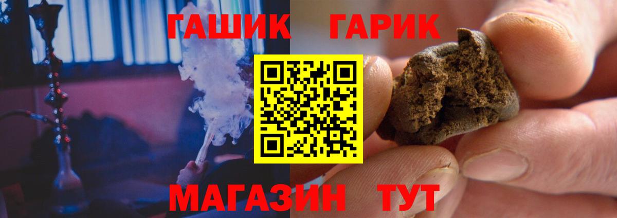 Гашиш индика сатива  Вход с VPN  ГАШИШ 40% ТГК  Ступино 