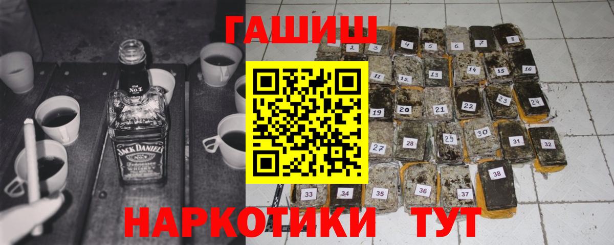 ГАШИШ VHQ Ступино