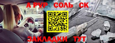 экстази Новокубанск