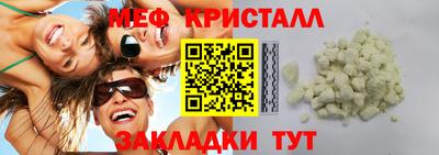 ALPHA PVP Новозыбков
