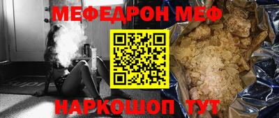 бутират Новодвинск