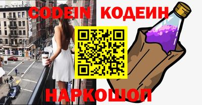бутират Новодвинск