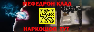 экстази Новокубанск