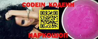 ALPHA PVP Новозыбков
