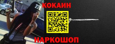 бутират Новодвинск