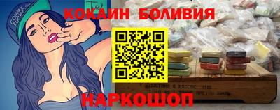 ALPHA PVP Новозыбков
