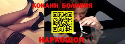 экстази Новокубанск