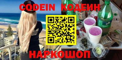 экстази Новокубанск