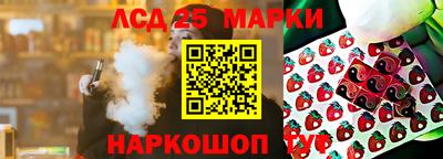 бутират Новодвинск