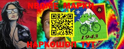 ALPHA PVP Новозыбков