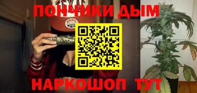 бутират Новодвинск
