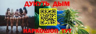 бутират Новодвинск