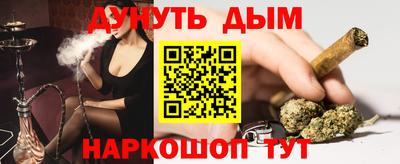 бутират Новодвинск
