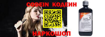 бутират Новодвинск