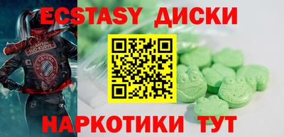бутират Новодвинск