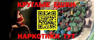 ALPHA PVP Новозыбков