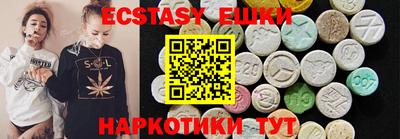 бутират Новодвинск