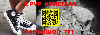бутират Новодвинск