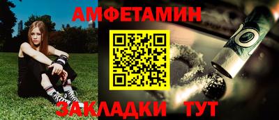 ALPHA PVP Новозыбков