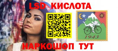 ALPHA PVP Новозыбков