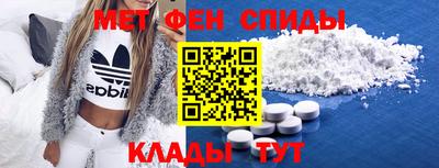 ALPHA PVP Новозыбков