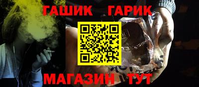 бутират Новодвинск
