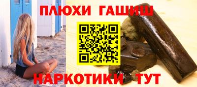 бутират Новодвинск