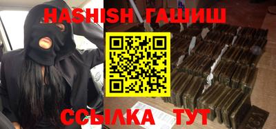 экстази Новокубанск