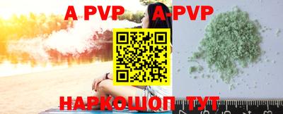 ALPHA PVP Новозыбков