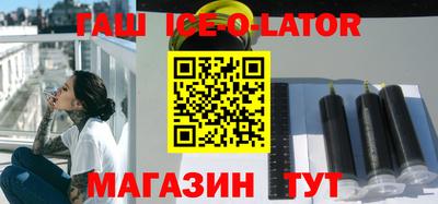 экстази Новокубанск