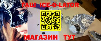 экстази Новокубанск