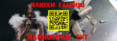 бутират Новодвинск