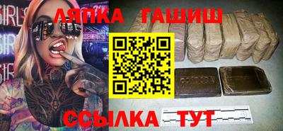 экстази Новокубанск