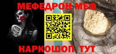 ALPHA PVP Новозыбков