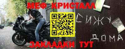бутират Новодвинск