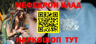 экстази Новокубанск