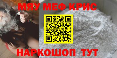бутират Новодвинск