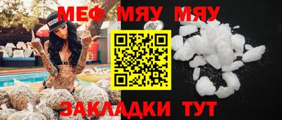ALPHA PVP Новозыбков