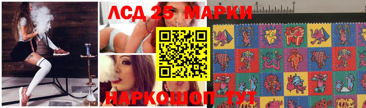 Ступино  LSD-25 экстази ecstasy  Вход с VPN  ЛСД экстази кислота 