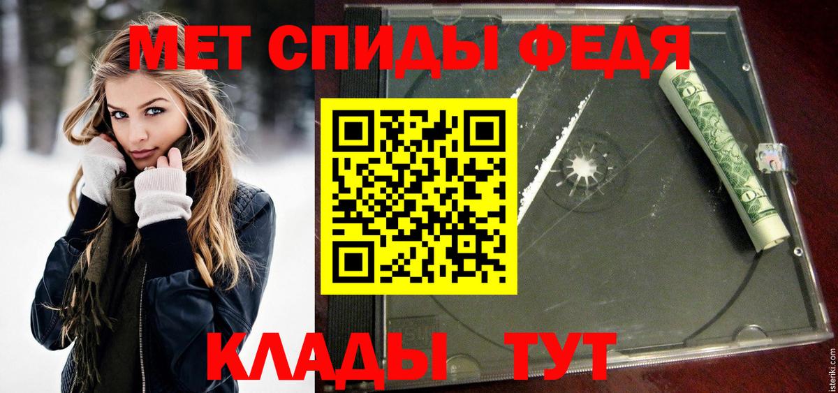 Первитин Декстрометамфетамин 99.9% Ступино