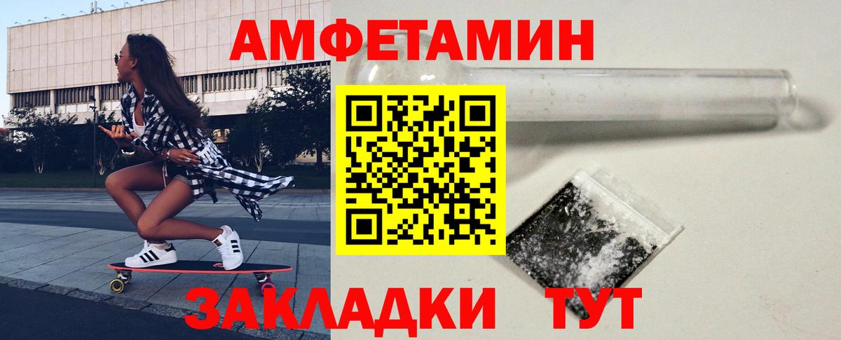 Ступино  Первитин винт  Вход с VPN  Первитин винт 